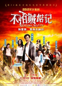 久久污
